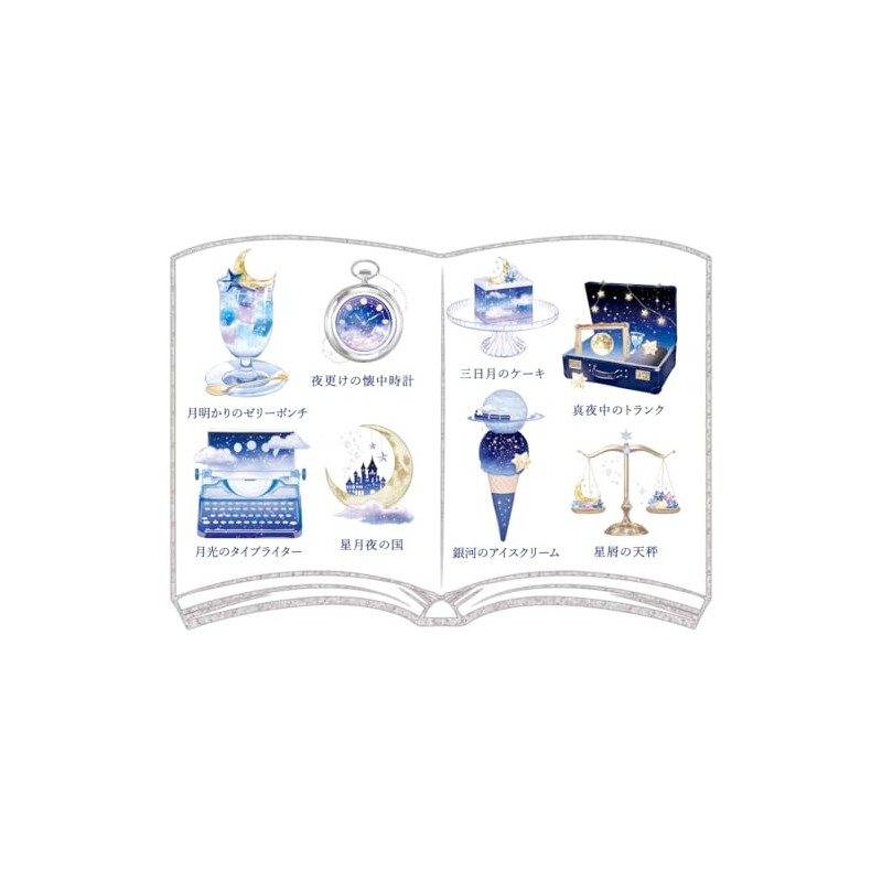 Coolier Seal, Fantasy Encyclopedia Seal, Starry Night Country 91244