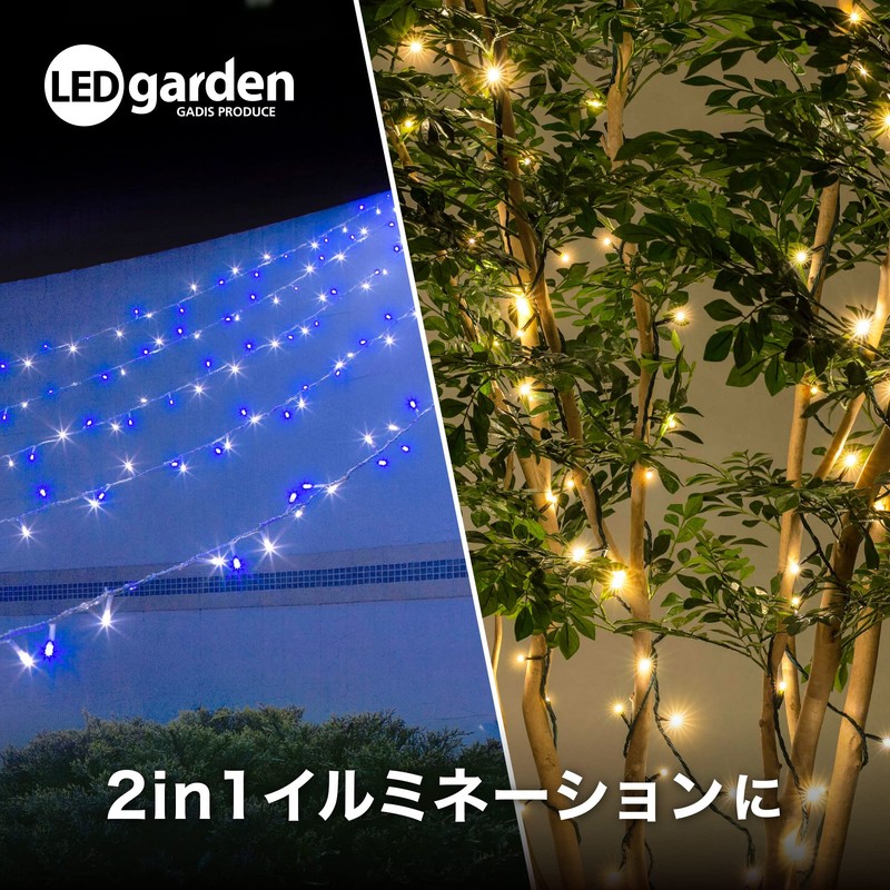 Takasho Accessory 2 in 1 Dedicated 3 Branch Cord [LIT-03C]