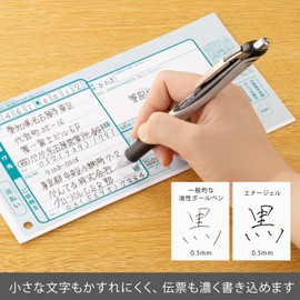 ぺんてる ゲルインキボールペン ノック式エナージェル 0.5mm黒 BLN75Z-A