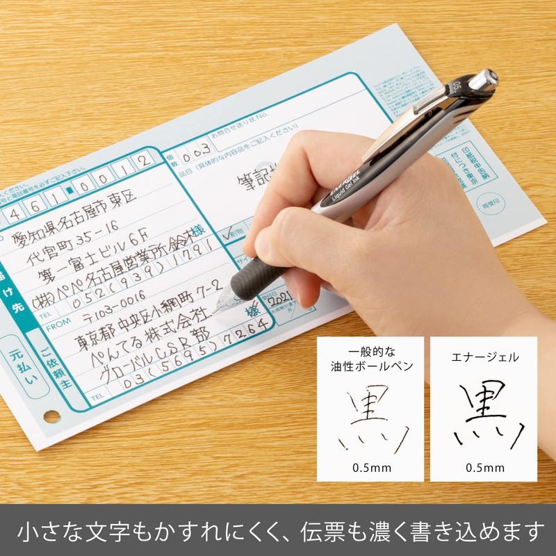 ぺんてる ゲルインキボールペン ノック式エナージェル 0.5mm黒 BLN75Z-A