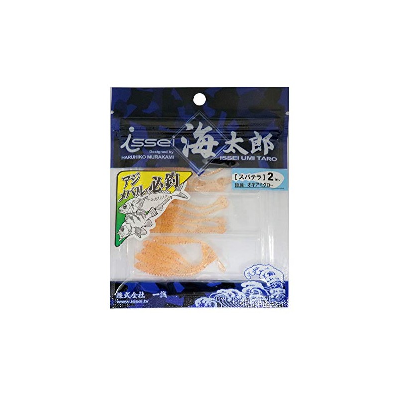 Issei Umitaro Worm Spatula Fishing Lure