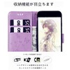 BASIO4 Case / KYV47 Case Folio Case with Cute Stylish