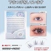HLNWPJYCX False Eyelashes, Lower Eyelashes, Partial False Eyelashes, No Glue