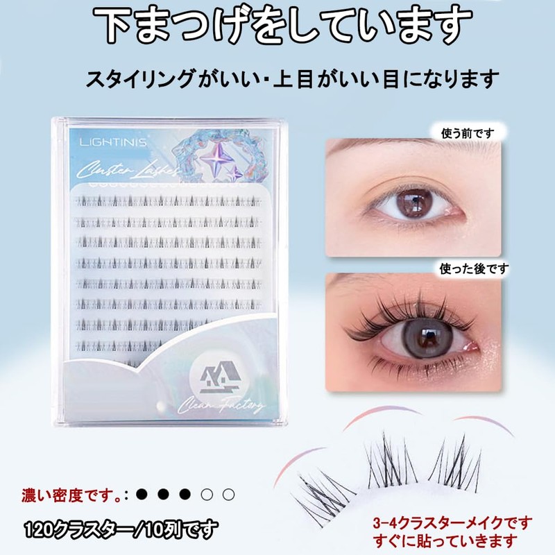 HLNWPJYCX False Eyelashes, Lower Eyelashes, Partial False Eyelashes, No Glue