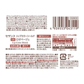 Cezanne Lip Color Shield 06, Rose Beige, 0.1 oz (3.7 g), Gel Membrane Lip with Beautiful Color, Difficult to Fall Off