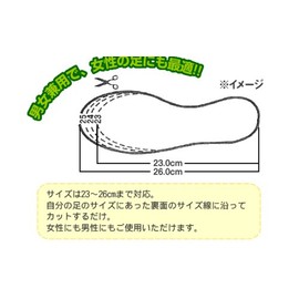 Pere Valentino Secret Insoles 1 Pair Set