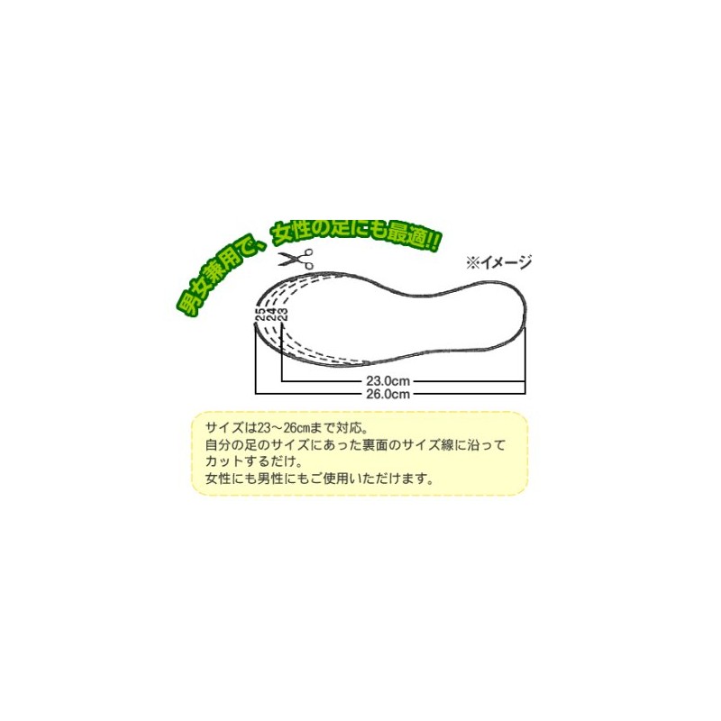Pere Valentino Secret Insoles 1 Pair Set