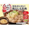 Ajinomoto Gara Soup, 2.9 oz (55 g)