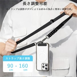 Heptour Smartphone Shoulder Crossbody / Neck / Shoulder Strap, blue (dark)