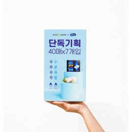 silcot Uru Uru Cotton Pads 40pcs x 7 Packs Special Set - silcot Uru Uru Cotton Pads 40p