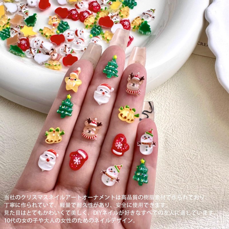 ネイルパーツ 70個セット 可愛い クリスマス ネイルアート 3d 立体 ヘラジカ クリスマスツリー 星