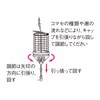 Daiichi Seiko Komasekago Cap Basket 50-S Fishing