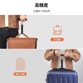 FREETOO Travel Luggage Scale, 2nd Generation Chip, For LCC, Portable, Stylish, Measuring Device, Digital, Lightweight, Tare Function (Black)