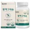 Double fermentation method Nerve Muscle Energy Rice Magnesium 1 month supply, 1 piece, 60 tablets / 2중발효공법 신경 근육 에너지 쌀마그네슘 한달분, 1개, 60정