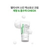 Bottederm Exotocin Elisier Moisture Cream 150ml / 보떼덤 엑소토신 엘리시어