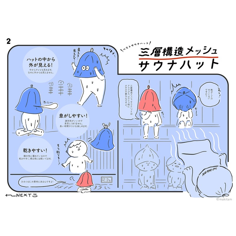 BSH Original Black 3 Layer Mesh Material Large Size Sauna