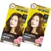 Mise-en-scène All New Shining Essence 8G Light Brown x2 Gray