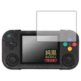 PDA Kobo XU Mini M Compatible Pure Black Clear [Ultra Anti-Reflective] Protective Film Reduction Reflection Anti-Fingerprint Made in Japan