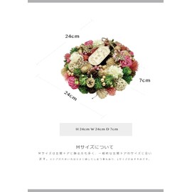 [2024 mamawreath A New Year Decoration] New Year Wreath Flower Wreath Rope New Year Decoration Entrance Door M Size Flower Wreath Gift Wreath Entrance Present Eternity M Size: 9.4 inches (24 cm) x 2.8