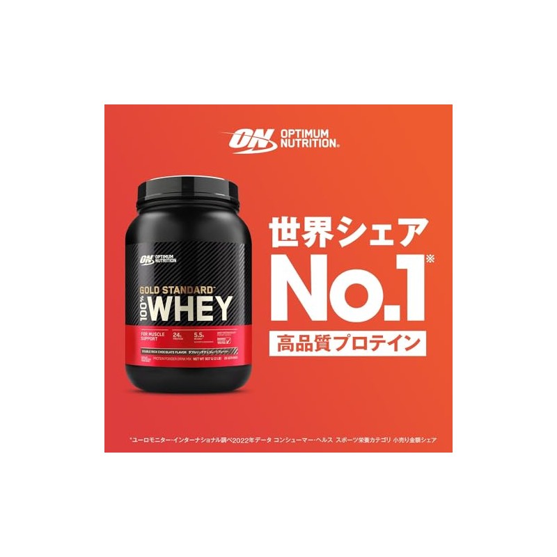 【国内正規品】ON Gold Standard 100% ホエイプロテイン チョコレートピーナッツバター 主原料WPI 726g(1.6lb) 「ボトルタイプ」 オプティマムニュートリション(Optimum
