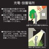 GOTO Solar LED Approach Light, Motion Sensor, Security Prevention, Garden