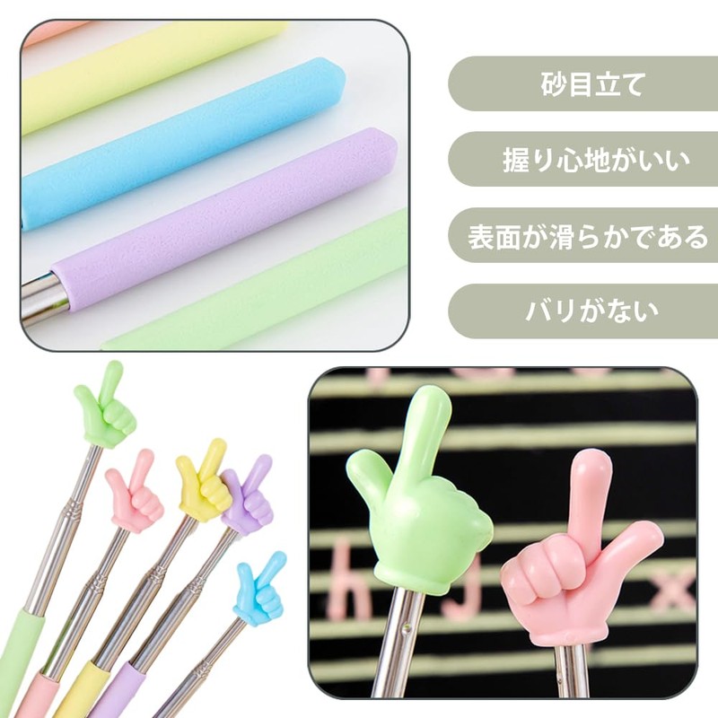 LKCCTK Instruction Stick Pointer, Teacher Pointer, Extendable, Anti-Slip, Easy to