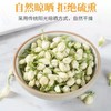 Jasmine Tea, 3.5 oz (100 g), Dried Jasmine Bud Tea