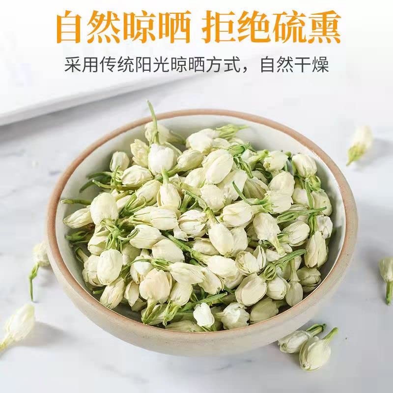 Jasmine Tea, 3.5 oz (100 g), Dried Jasmine Bud Tea