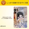 ARESACHI Sewn Pouch, Pain Bag, Transparent Bag, Plush Case, Sewn