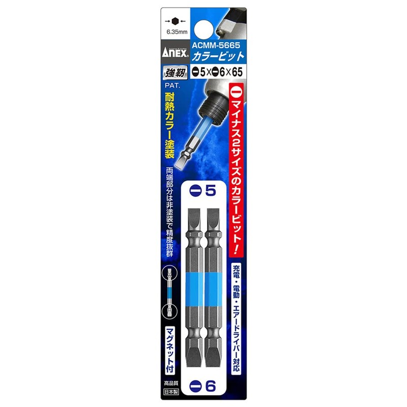 ANEX ACMM-5665 Color Bit Double-Ended Combi -5 x -6 x