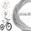 KALOLINNA Bicycle Brake Line, 6pcs 2.1m Cable Stainless Steel with