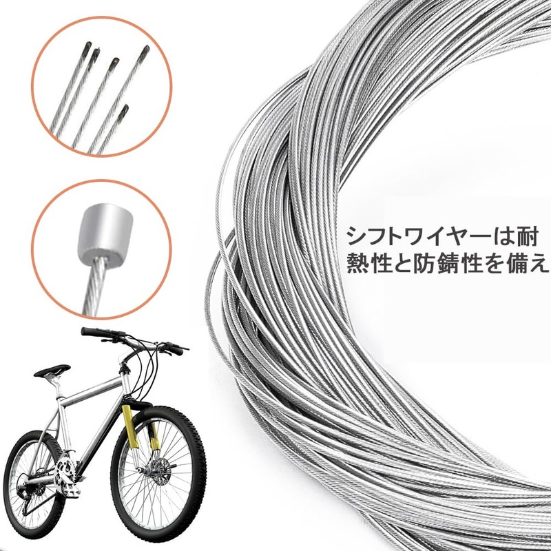KALOLINNA Bicycle Brake Line, 6pcs 2.1m Cable Stainless Steel with