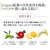 koyori serum oil 20ml