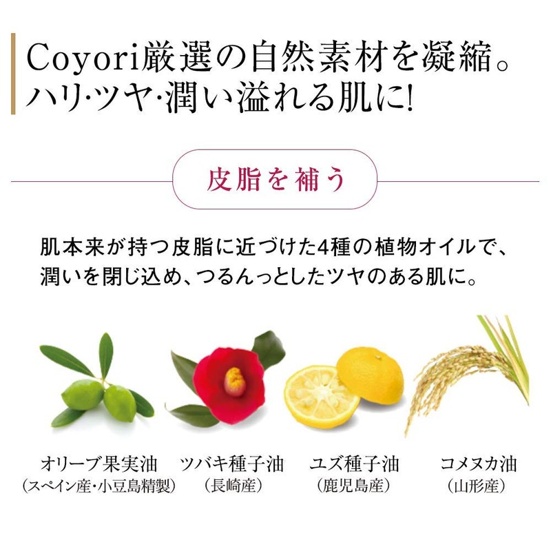 koyori serum oil 20ml