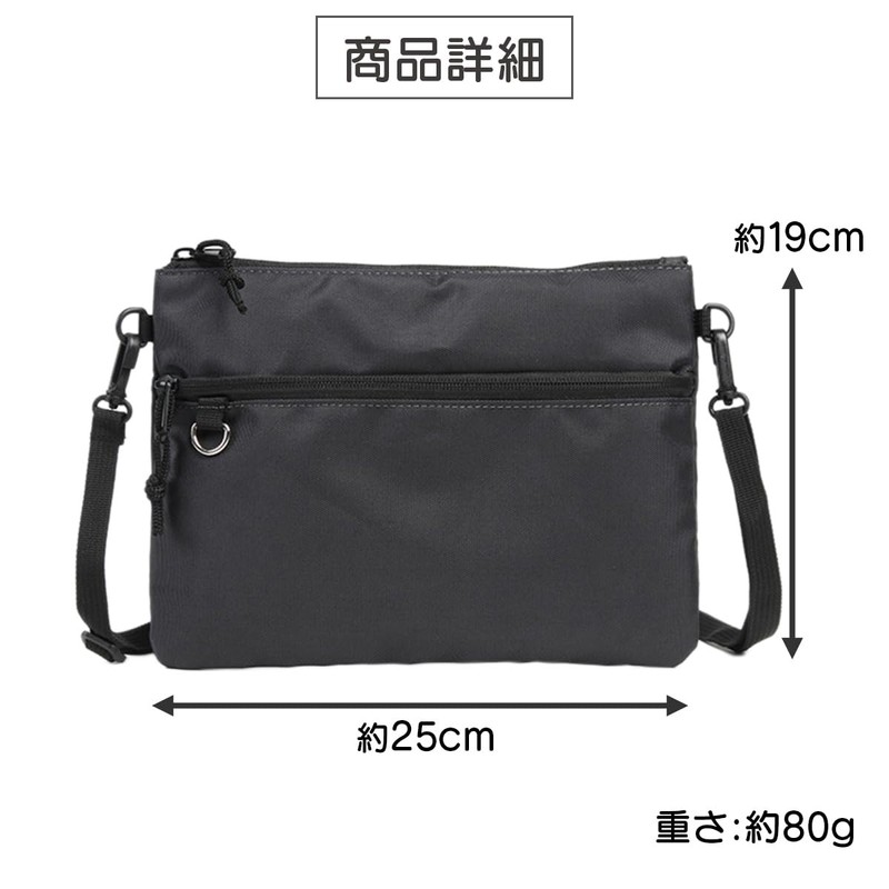 ES United Sacoche Bag, Women's, Men's, Shoulder Bag, Mini Bag,