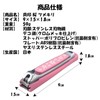 Kai Sakura Tsumekiri
