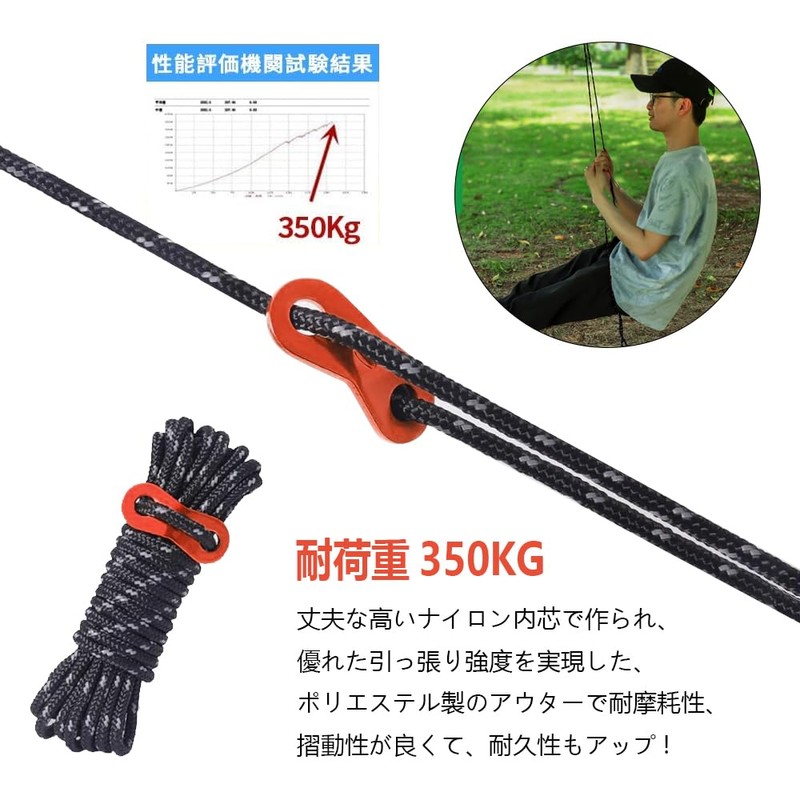 Guy Rope, Tent Rope, Camping Rope, Tarp Rope, Paracord, Set