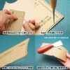 Island Puppy Leathercraft Hard Paper Pattern Leather Long Wallet, Bag,