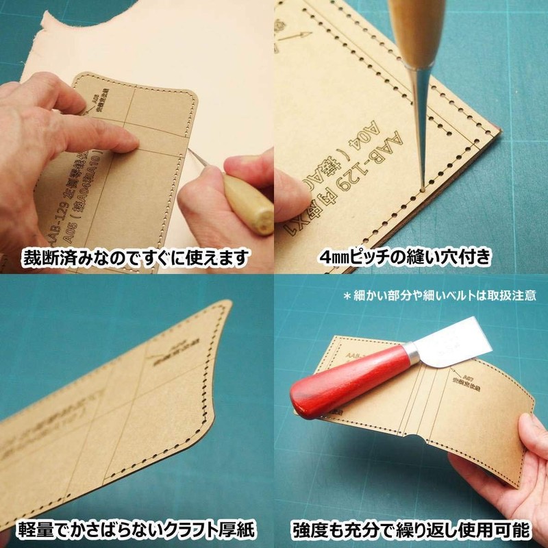 Island Puppy Leathercraft Hard Paper Pattern Leather Long Wallet, Bag,
