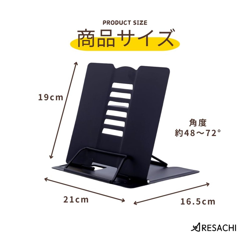 ARESACHI Book Stand, Tabletop, Textbook Stand, Tabletop Tilt, Reading Stand,