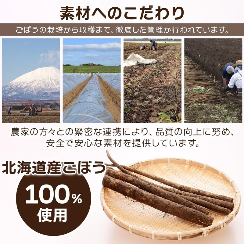 NICHIGA(ニチガ) 国産ごぼうパウダー 150ｇ×3袋 食物繊維豊富 北海道産 ごぼう100％使用 保存料着色料不使用 [06]