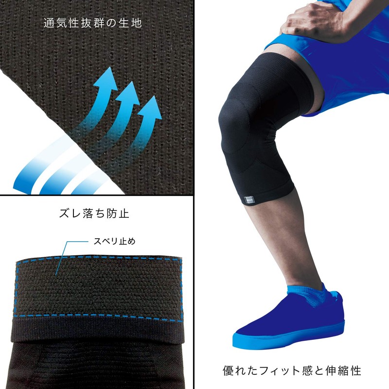 Medied Supporter, Neat Fit, Knees, L, Black, 1 Piece, Made