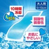 bi-fever adult 6 pack