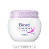 Biore Make-up Romoving Cream KOKU Rich 200g (Japan Import) [Health