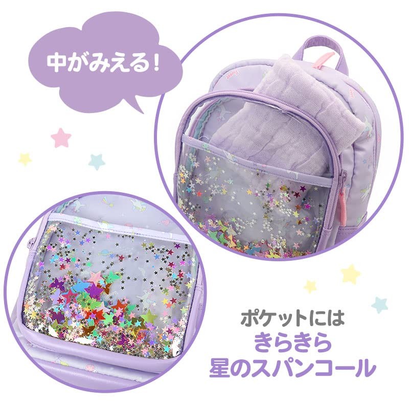 Mother Garden Unicorn Wild Strawberry Mini Backpack, Sparkle, Sequins, purple
