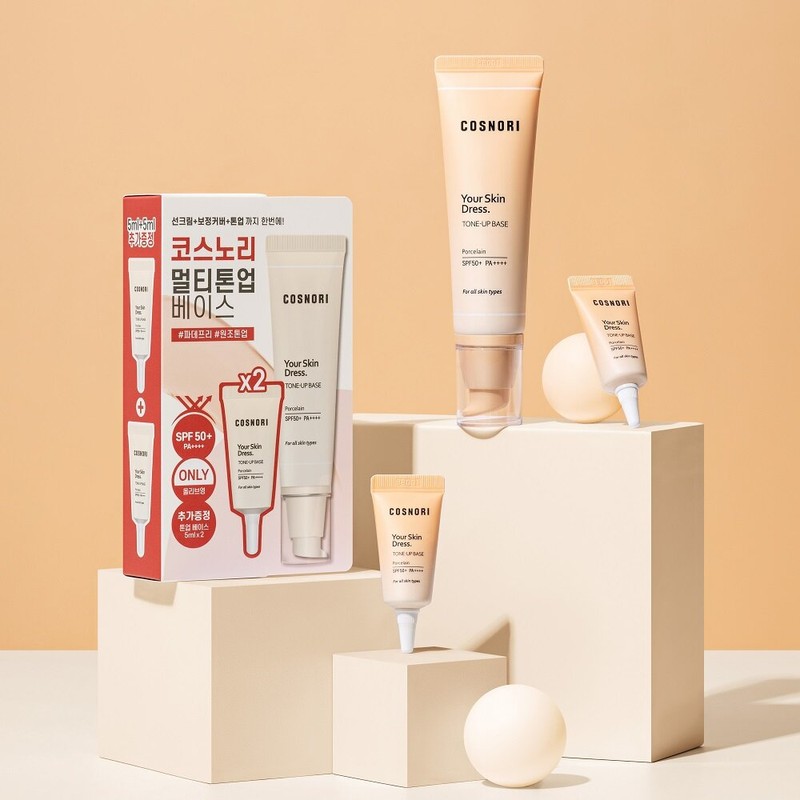 COSNORI Your Skin Dress Tone-Up Base (Special Gift: Tone-Up Base