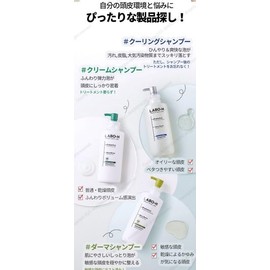 LABO-H SCALP SKIN LAB Scalp Cooling Shampoo 13.5 fl oz (400 ml) Scalp Skin