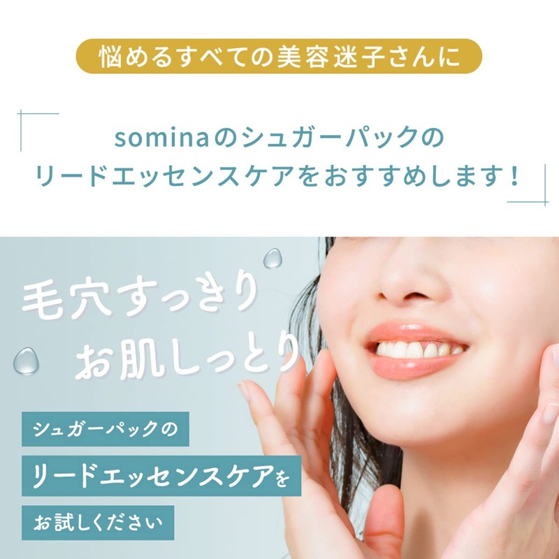 Somina Sugar Pack, Additive-free, Face Body Pack, Made in Japan,