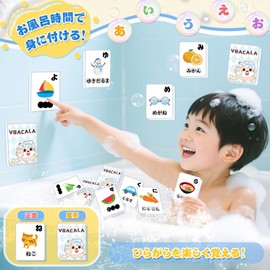 VBACALA Bath Toy, Bath Toy, Color Changing, Bath Sheet, Fluttering, Water Play, Duck, Tamo Net, Fish Scoop, Storage Net, Bath Toy, Water Play, Christmas Gift, 48 PCS