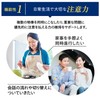 Ajinomoto Brain Activation Seven Amino, Box of 60, Approx. 30